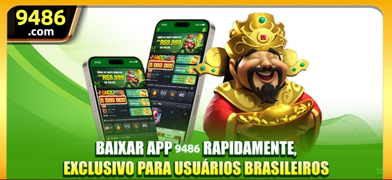 Download Android 72e
